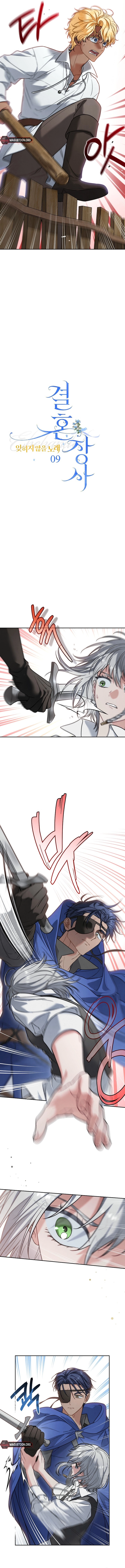 Marriage of Convenience 2: An Unforgettable Song Chapter 9 Page 5